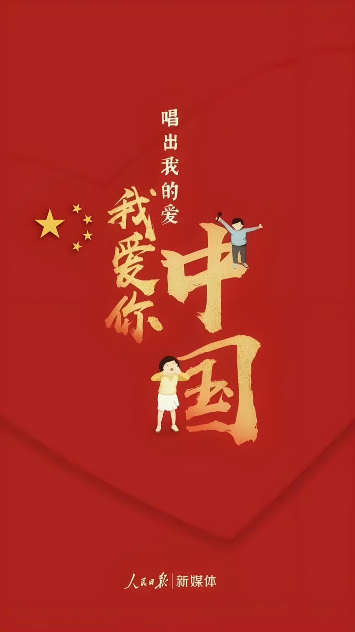 周榜第五